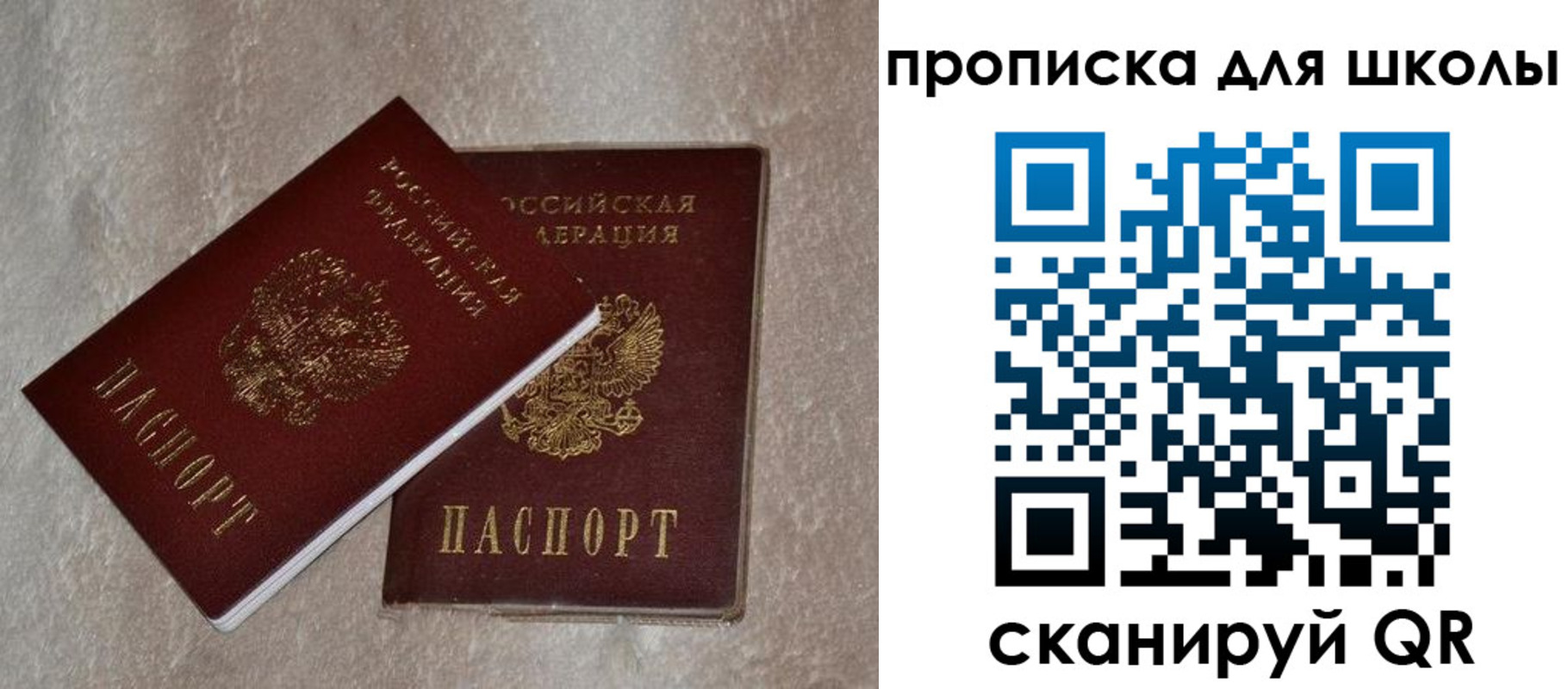 регистрация для дет. сада в Шахунье