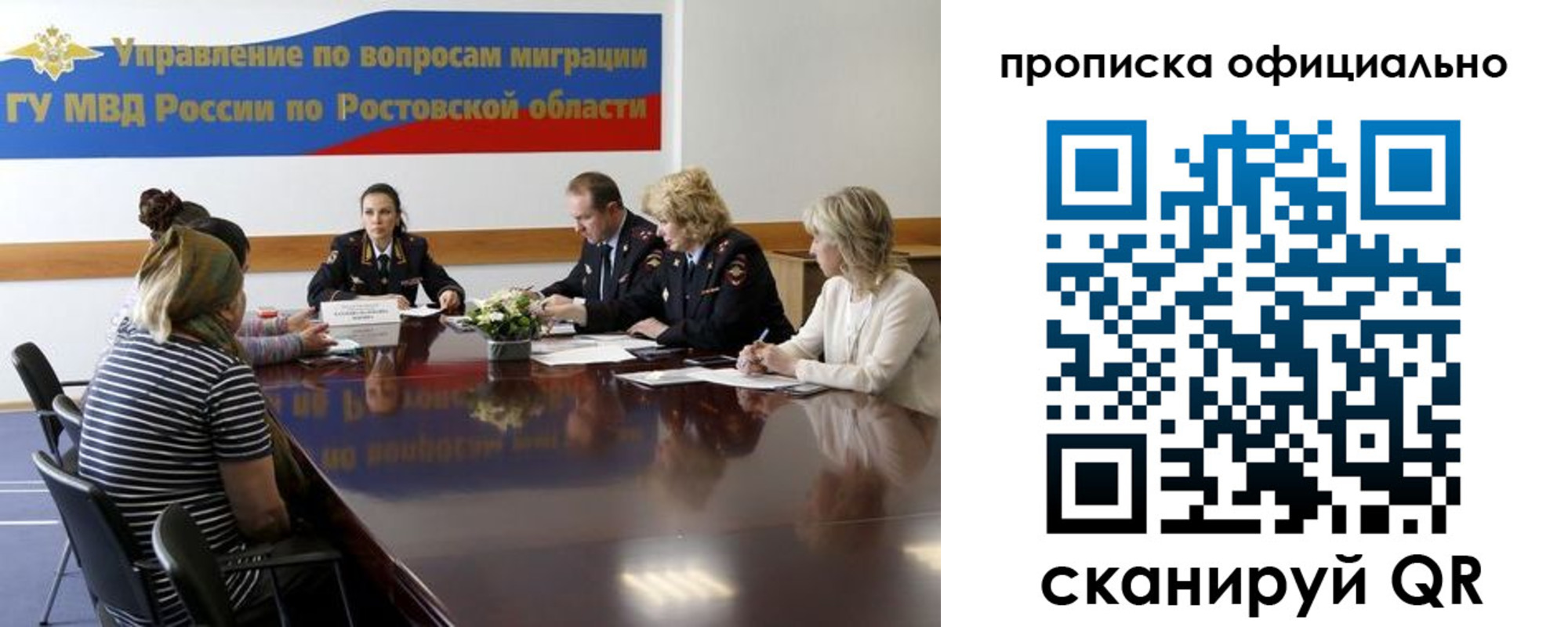 временная регистрация в Шахунье